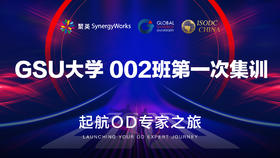 GSU大学 002班第一次集训——第3天