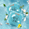 【臻选美妆】片仔癀舒缓平衡冰爽面膜1盒10片装 清爽不泛油清肌补水保湿锁水面膜男女护肤品 商品缩略图0