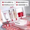 SK-II 中样四件套装 商品缩略图1