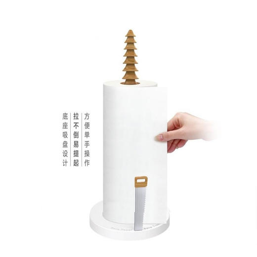 安雅拉不倒厨房纸巾架160*160*352MM/D830/白色 商品图1
