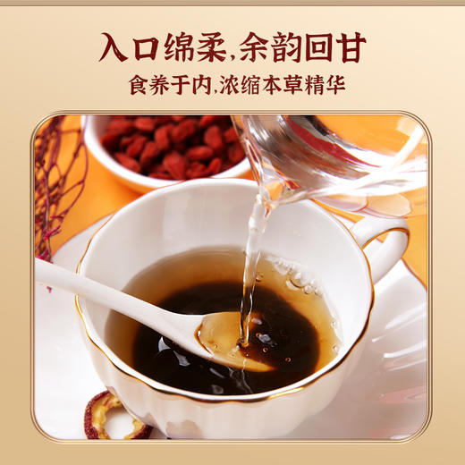 180g枸杞本宫膏 商品图4