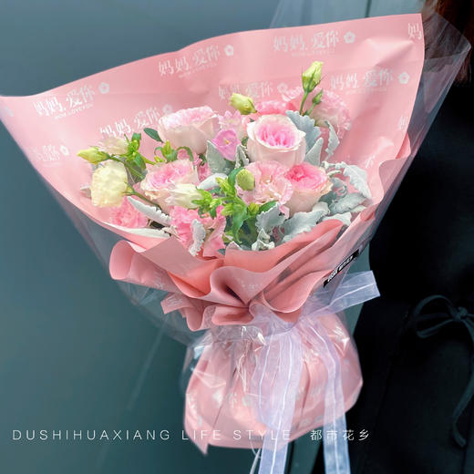 妈妈我爱你 5枝洛神玫瑰 风铃花 粉色花束 满99元3公里免费配送 都市花乡