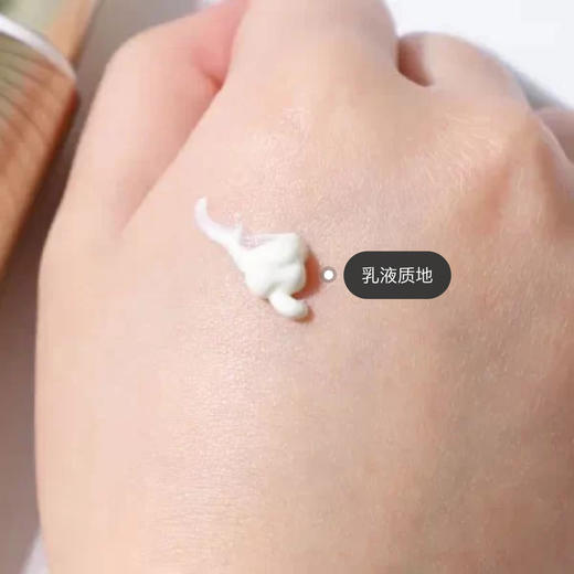 欧莱雅小金管防晒 商品图1