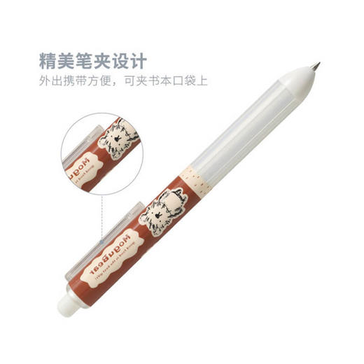 晨光咕噜熊中性笔QGPH3810A黑0.5 商品图4
