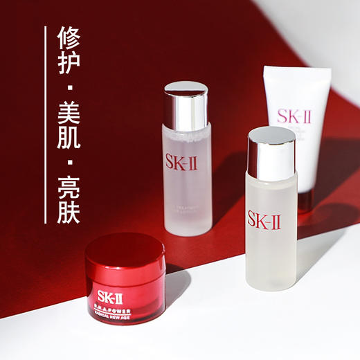 SK2四件套， 保湿补水修复旅行 商品图0