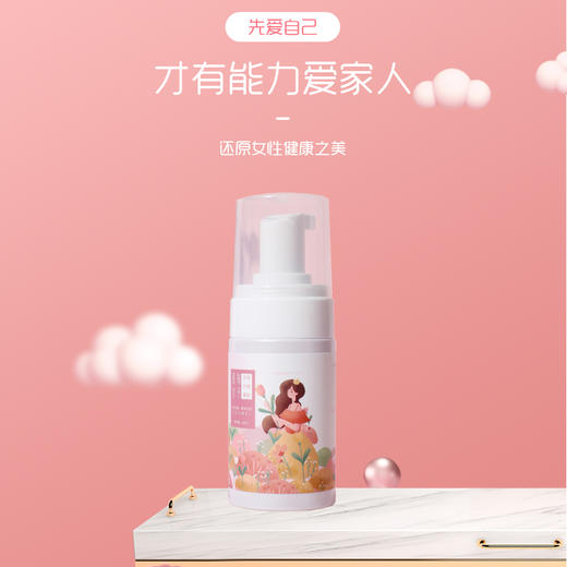 【已下架】酉每女子 | 姨妈伴侣特惠套装  大流量棉条12支/盒+慕斯100ml/瓶 [A类] 商品图8