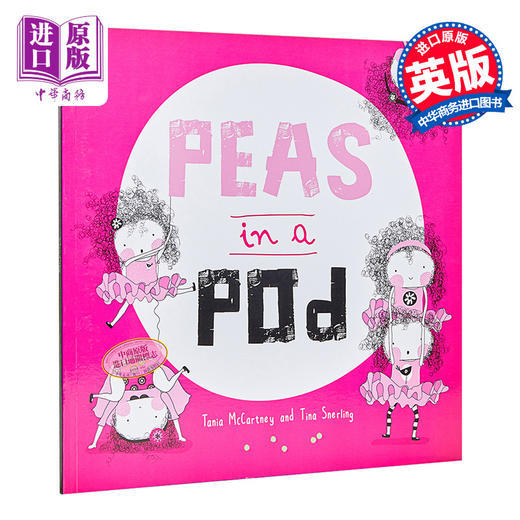 【中商原版】Tina Snerling：Peas in a Pod	一荚之豆 英文原版 4-7岁 商品图0