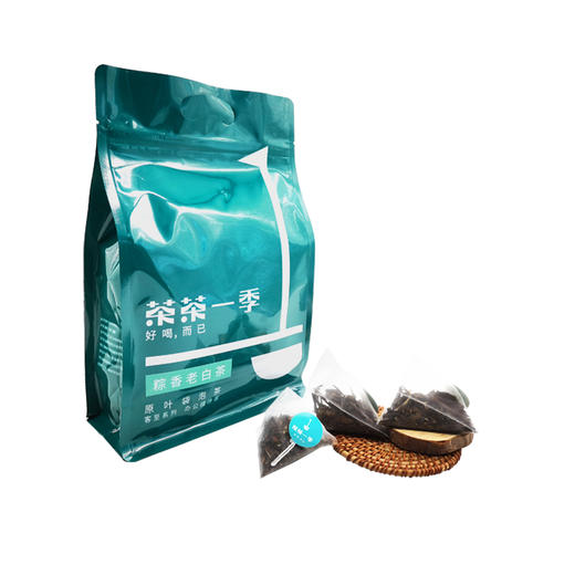 茶茶一季客至系列棕香老白茶 商品图0