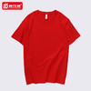 T恤定制印字logo圆领工作服团体文化衫同学聚会夏季短袖半袖工衣 商品缩略图1