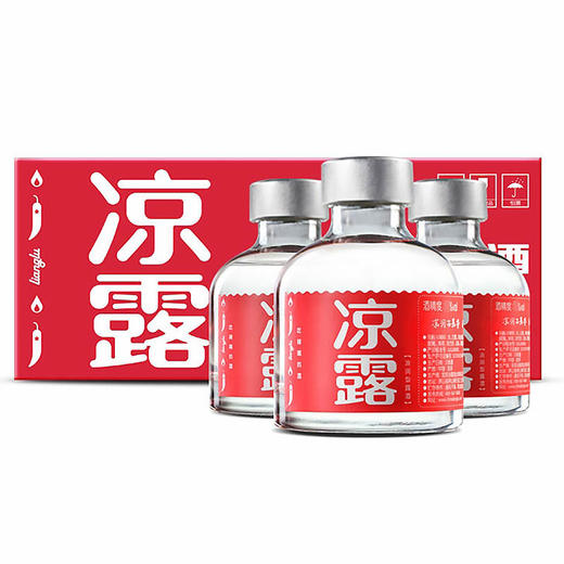【低价清仓】凉露酒 52度白酒 整箱24瓶*125ml包邮 商品图1