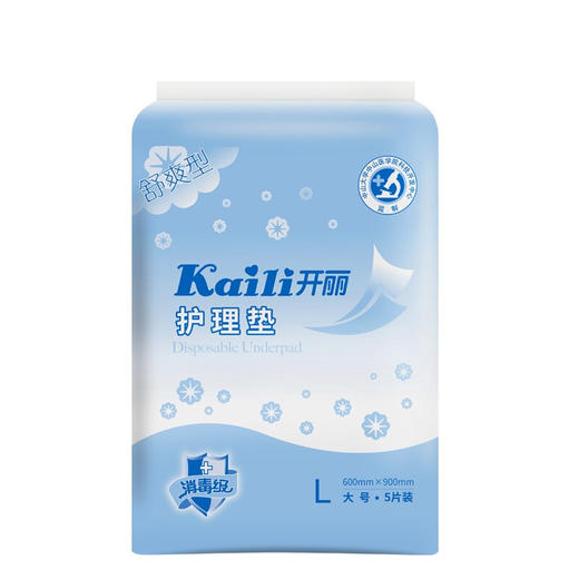 开丽5片装看护垫 LKD6905 商品图1