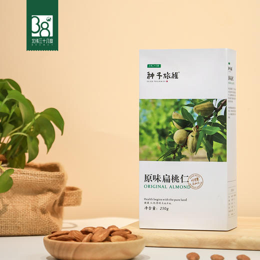 北纬纯净食品|38°原味扁桃仁250g新鲜无哈味杏仁巴旦木休闲零食 商品图2