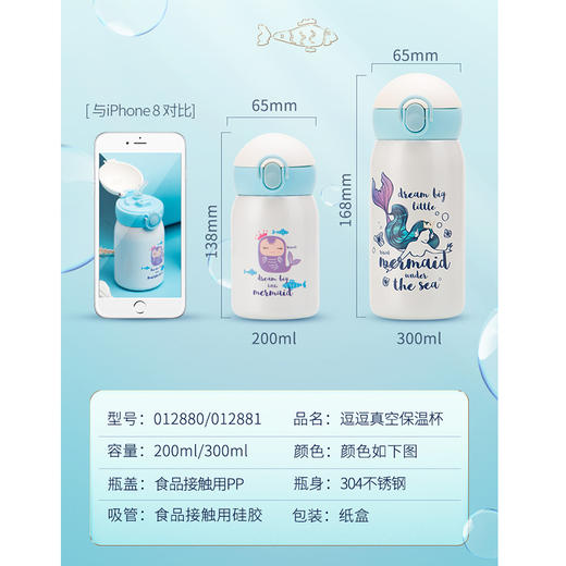 鲤集逗逗真空保温杯保温壶泡茶杯水杯 商品图5
