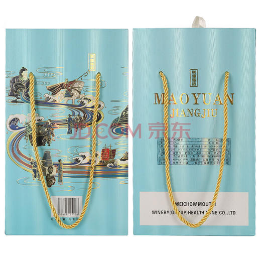 【推荐】茅台集团  茅源酱酒 (玉） 酱香型 53度 1.5L 商品图1