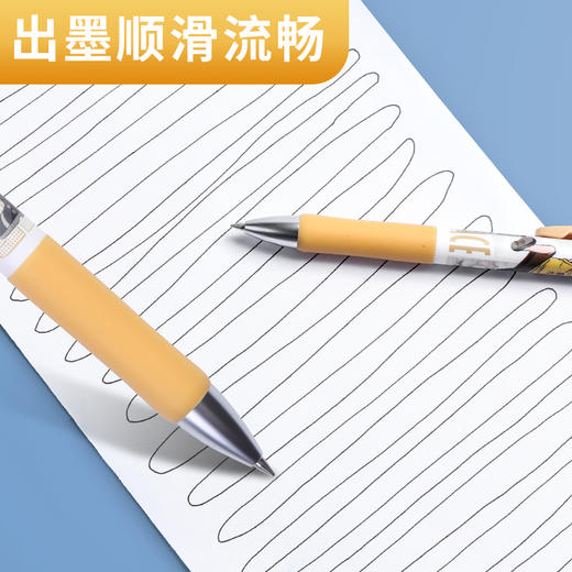 晨光航海王新征途系列中性笔QGPJ4204A 商品图3