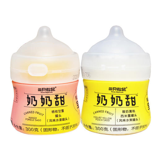 三只松鼠奶奶甜西米露 300g 商品图0