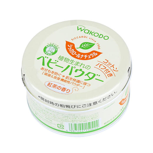 日本Wakodo和光堂婴儿爽身粉滋润保湿绿茶宝宝痱子粉120g 商品图0