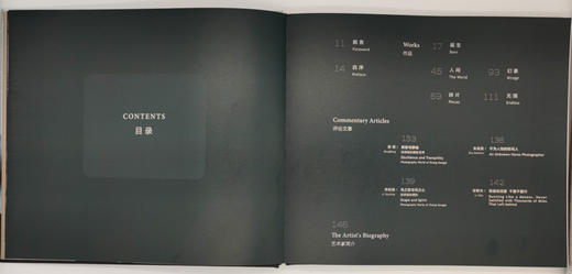 张耕畦《山野·良马》中国摄影出版社 商品图1