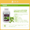 Health Balance 天然大豆卵磷脂1200mg 400粒 #石家庄仓 商品缩略图3