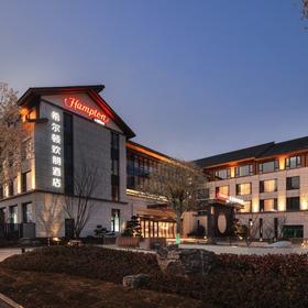 桐乡乌镇希尔顿欢朋酒店