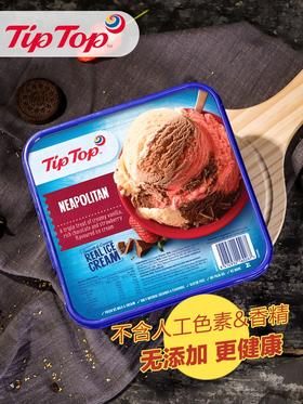 新西兰Tiptop冰淇淋2L大桶装送挖勺一只