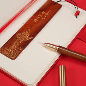 西泠印社文具三件套礼盒套装
