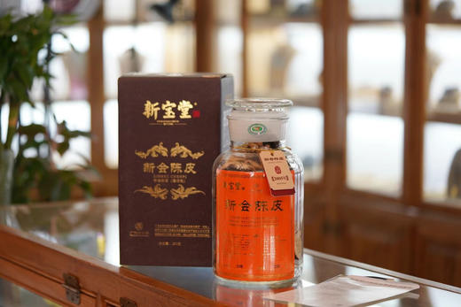 砚宝山房好物推荐·2015年新会陈皮 商品图8