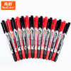 真彩记号笔/0615B 商品缩略图1