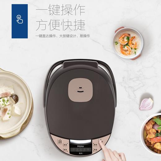 海尔（Haier）电饭煲F4292N 商品图3