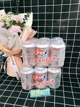 宏宝莱荔枝3提（拼团）