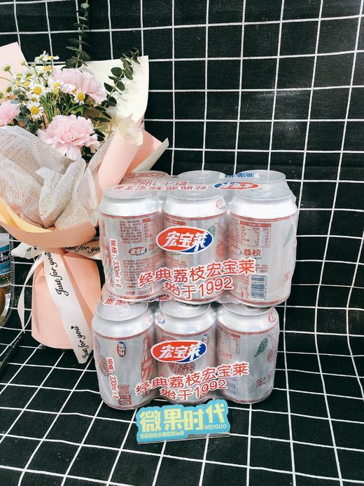 宏宝莱荔枝3提（拼团） 商品图0
