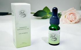 【忘羡之谜】大马士革玫瑰精华油10ml  正装 保湿润肤