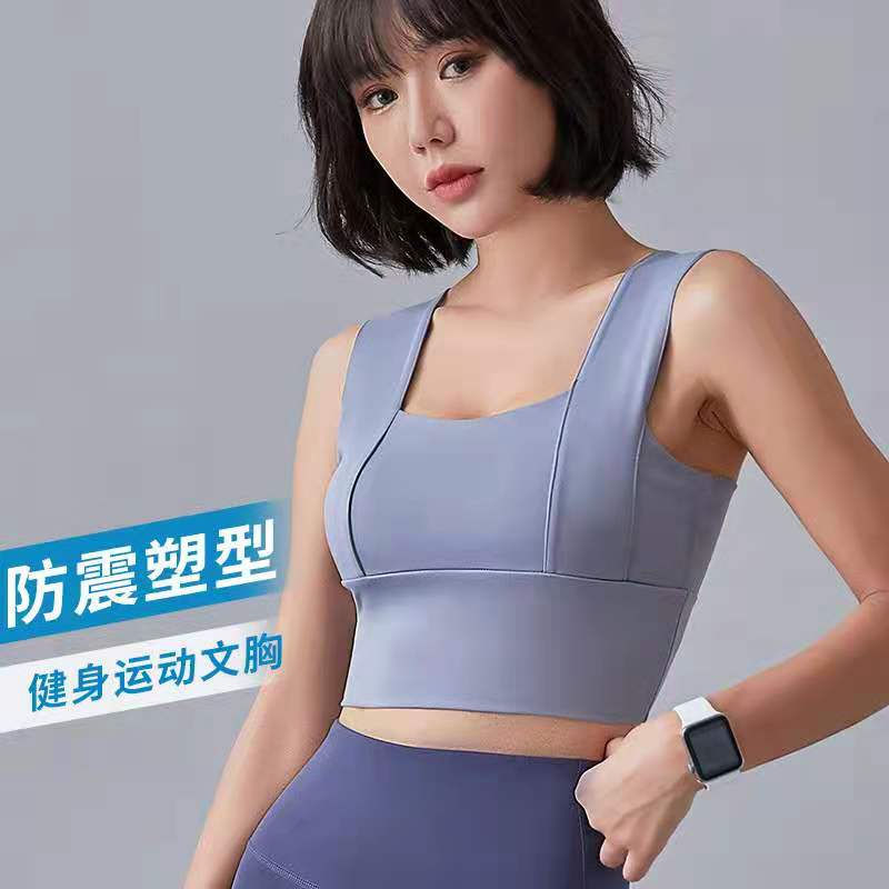21夏季运动内衣美背交叉定型运动瑜伽健身防震聚拢文胸21197