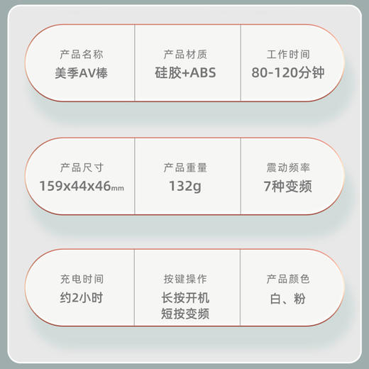 【女用器具】GALAKU 美季震动棒螺旋女用按摩AV棒 商品图5