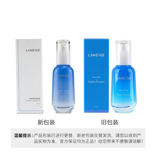 韩国LANEIGE /兰芝 新水酷高保湿精华露 滋润型 70ML【香港直邮】 商品图2