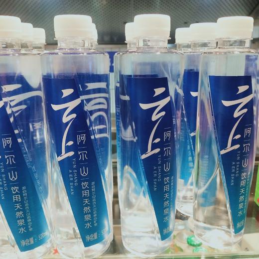 阿尔山天然矿泉水 商品图0