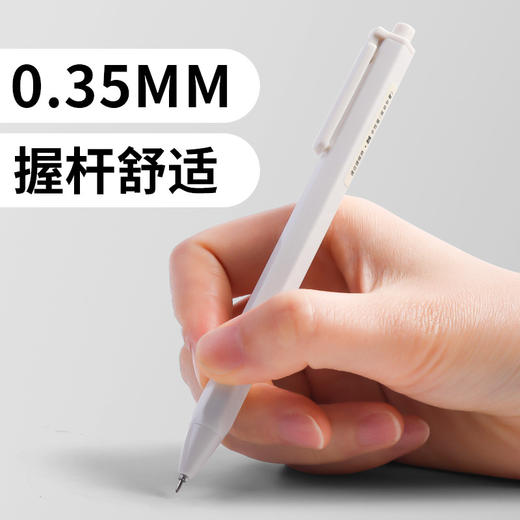 晨光陶瓷球珠中性笔本味0.35AGP83007A黑 商品图2