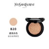 YSL圣罗兰新明彩轻垫粉底液（替换装）B20 14g 商品缩略图0