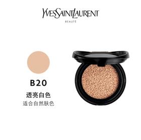 YSL圣罗兰新明彩轻垫粉底液（替换装）B20 14g