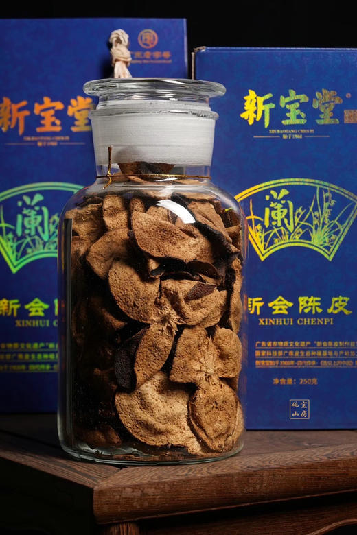 砚宝山房好物推荐·2015年新会陈皮 商品图5