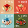 【平安喜乐·香囊】端午福利伴手礼 送亲朋好友 商品缩略图1