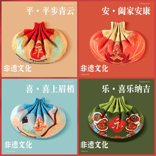 【平安喜乐·香囊】端午福利伴手礼 送亲朋好友 商品图1