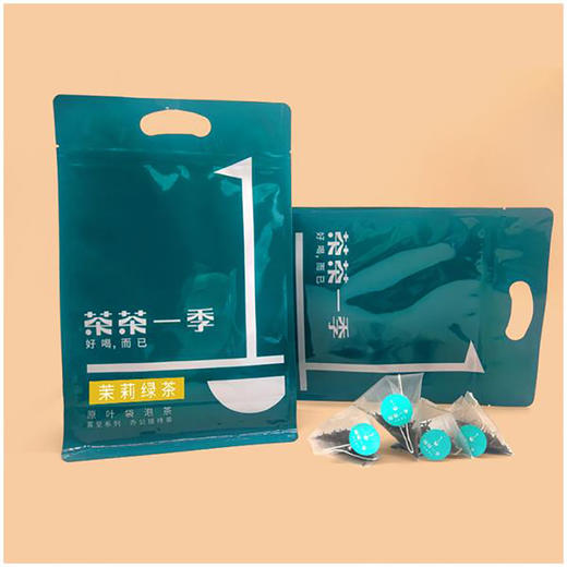 茶茶一季客至系列不见花（茉莉绿茶） 商品图2