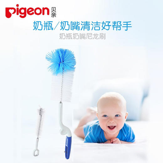 贝亲尼龙奶瓶奶嘴刷 EA03/EA11 商品图0