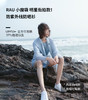 RAU小魔袋防晒衣【明星推荐】防晒衣界的爱马士 便携 防晒 驱蚊 商品缩略图0