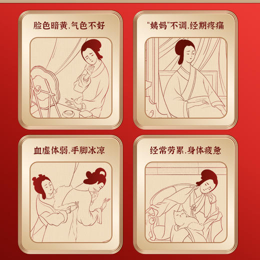 180g枸杞本宫膏 商品图3