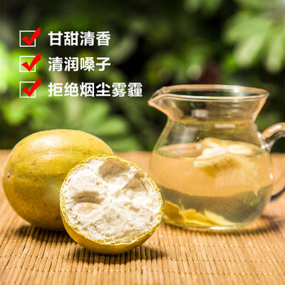 丨生态丨罗汉果 广西桂林特产 商品图1