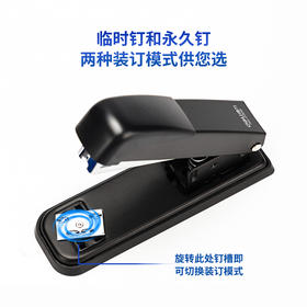 得力0309订书机(黑)