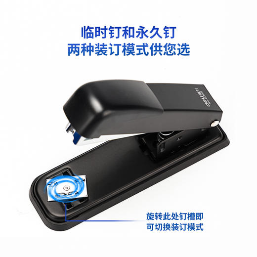 得力0309订书机(黑) 商品图0