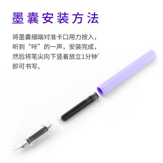 英雄钢笔墨囊10支装黑色 商品图3